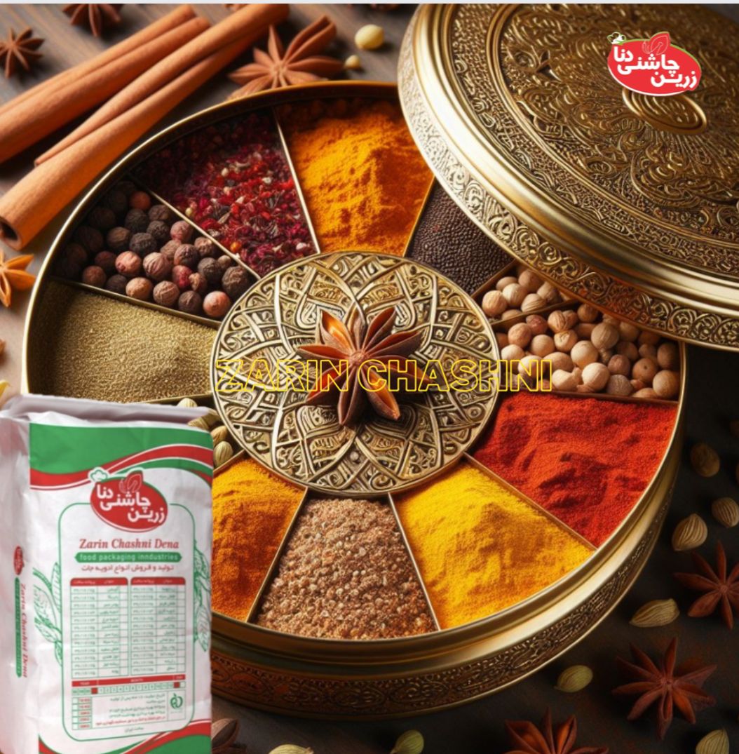 ادویه کاری ١٨ قلم عمده با پروانه ساخت